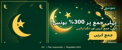 آج ہی لاگ ان کریں banner